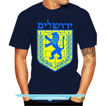 Godło Jerozolimy, Izraela, t-Shirt dla dorosłych, Biały t-Shirt, Nowa Designerska męska Nowość, Camisetas, cyfrowy t-shirt z okrągłym dekoltem, t-Shirt